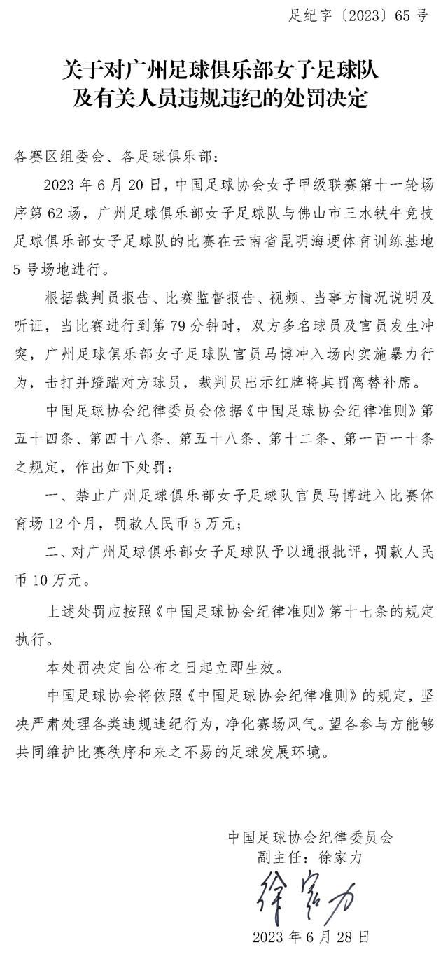 《都灵体育报》报道，博格巴的反兴奋剂法庭听证会已被推迟，以便球员的律师团队有更多时间准备辩护策略。